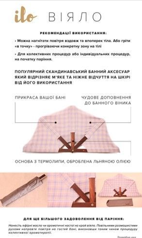 Професійне банне віяло L А-40155 фото