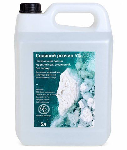 Розчин солі 5% для солегенератора 5л. 2676 фото