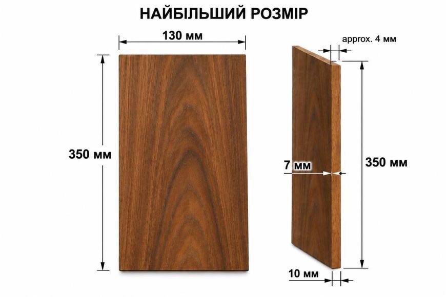 Гонт SI термоясень 7*130мм V-SR-7*130-S1 фото