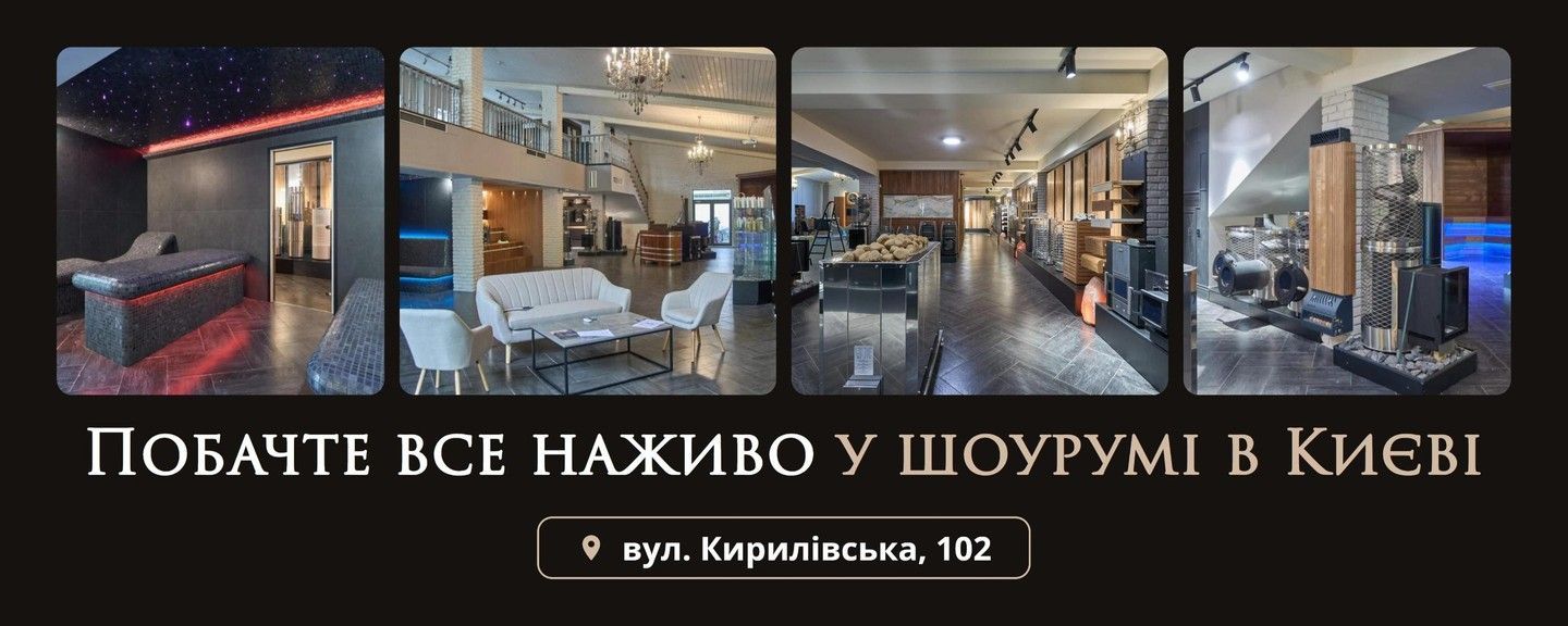 Шоурум Prestige Comfort у Києві, вул. Кирилівська, 102